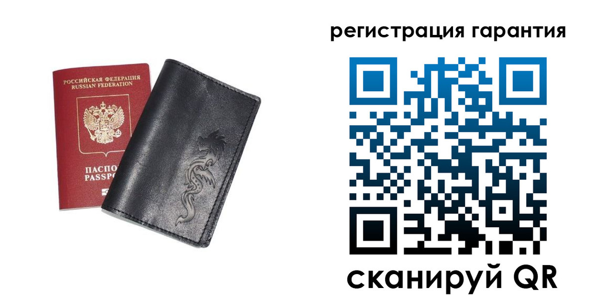 прописка для работы в Карпинске