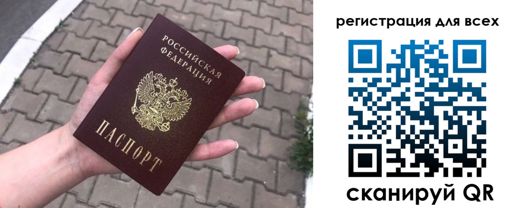 временная регистрация адрес в Карпинске