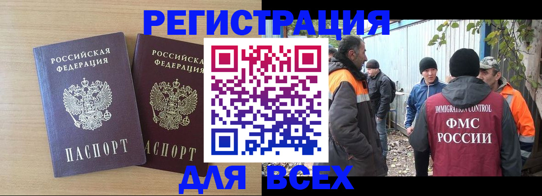 прописка гарантия в Карпинске