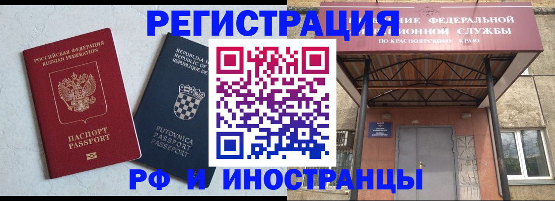 прописка поиск в Карпинске