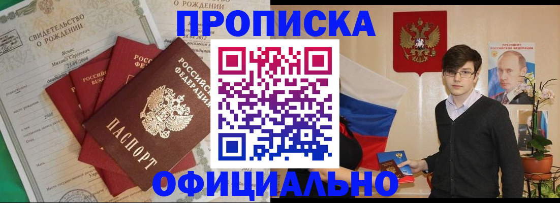 временная регистрация госуслуги в Карпинске